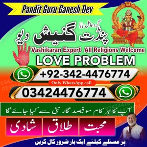 vashikaran expert amil baba in karachi, Powerful amil baba in usa Powerful amil baba in Pakistan, Najoomi Amil baba in Lahore, true amil baba in karachi, amil baba‌ in multan, amil baba in kashmir, amil baba, top amil baba islamabad, famous amil baba in rawalpindi, no1 amil baba in Sialkot, true amil baba in Pakistan, amil baba in faisalabad, amil baba in gujranawala,