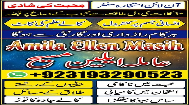 vashikaran expert amil baba in karachi, Powerful amil baba in usa Powerful amil baba in Pakistan, Najoomi Amil baba in Lahore, true amil baba in karachi, amil baba‌ in multan, amil baba in kashmir, amil baba, top amil baba islamabad, famous amil baba in rawalpindi, no1 amil baba in Sialkot, true amil baba in Pakistan, amil baba in faisalabad, amil baba in gujranawala