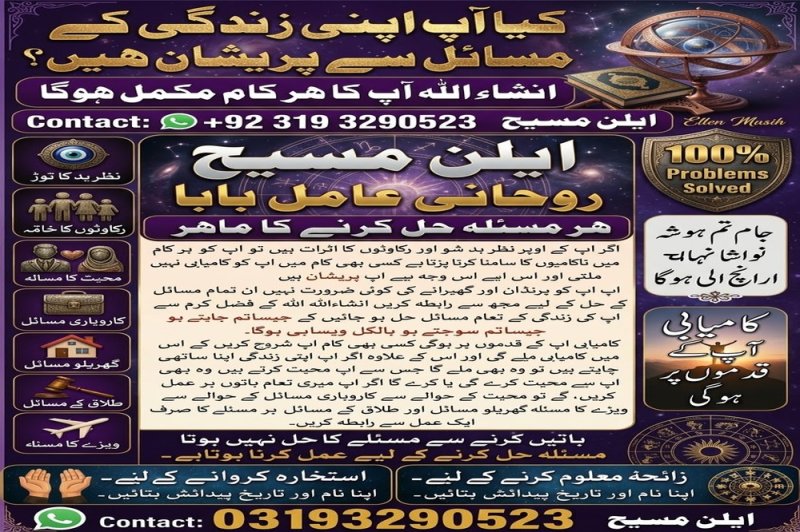 vashikaran expert amil baba in karachi, Powerful amil baba in usa Powerful amil baba in Pakistan, Najoomi Amil baba in Lahore, true amil baba in karachi, amil baba‌ in multan, amil baba in kashmir, amil baba, top amil baba islamabad, famous amil baba in rawalpindi, no1 amil baba in Sialkot, true amil baba in Pakistan, amil baba in faisalabad, amil baba in gujranawala