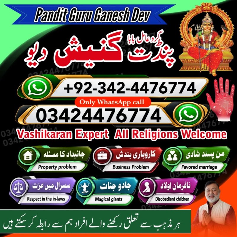 Best tantrik amil baba in muscat, asli hindu amil baba in pakistan, famous bangali amil baba, asli amil baba, hindu amil baba in usa, hindu amil baba in uk, amil baba in oman, amil baba in kuwait, real amil baba, kala jadu amil baba, bangali amil baba, amil baba in usa, amil baba in uk, amil baba in canada, tantrik amil baba in lahore, bagnali baba in pakistan, amil baba Islamabad, Amil baba in pakistan, Amil baba in lahore, amil baba in canada, amil baba in karachi, amil baba rawalpindi, Amil b
