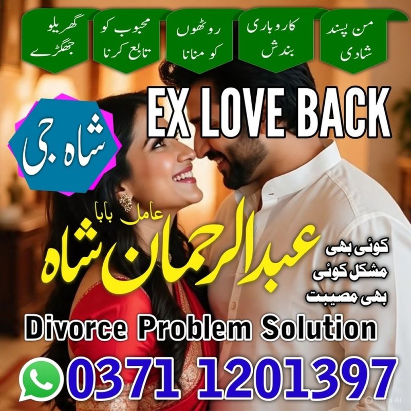 Worldwide best amil baba pakistan kala jadu expert amil baba abbotabad Bangali amil baba karachi Najoomi amil baba lahore real amil baba uk usa Vashikaran amil baba pakistan BlackMagic Expert amil baba Canada Authentic amil baba karachi Online Istikhara services amil baba America A1 amil baba pakistan NO#3 amil baba Afghanistan TOP#4 amil baba Multan Free amil baba pakistan Arthorized amil baba lahore bangali amil baba