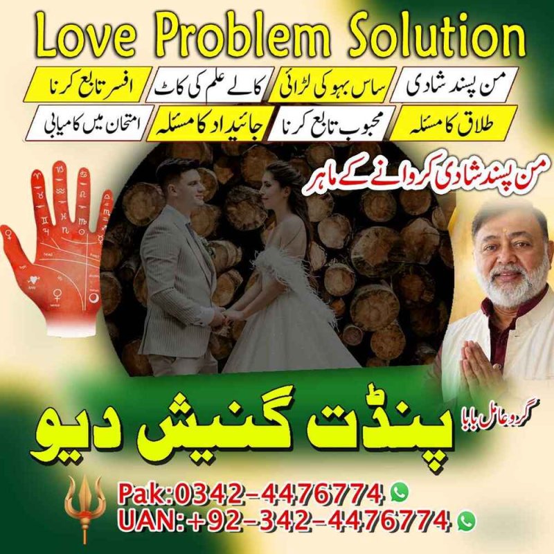 Best tantrik amil baba in muscat, asli hindu amil baba in pakistan, famous bangali amil baba, asli amil baba, hindu amil baba in usa, hindu amil baba in uk, amil baba in oman, amil baba in kuwait, real amil baba, kala jadu amil baba, bangali amil baba, amil baba in usa, amil baba in uk, amil baba in canada, tantrik amil baba in lahore, bagnali baba in pakistan, amil baba Islamabad, Amil baba in pakistan, Amil baba in lahore, amil baba in canada, amil baba in karachi, amil baba rawalpindi, Amil b