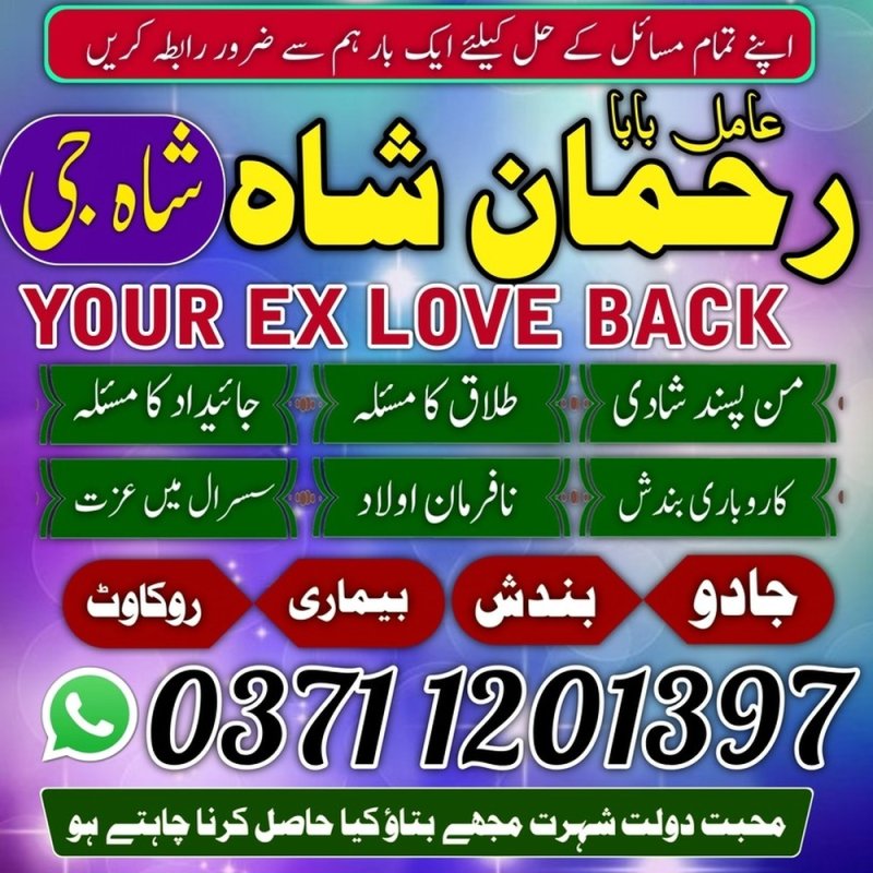 banagli amil baba top 5 amil baba online banagli baba pakisten karachi uk usa ues japan amil baba lahore karachi islamabad famous Top Powerful Amil Baba In Pakistan No 1 Authentic Amil Baba lahore Canada Najoomi amil baba