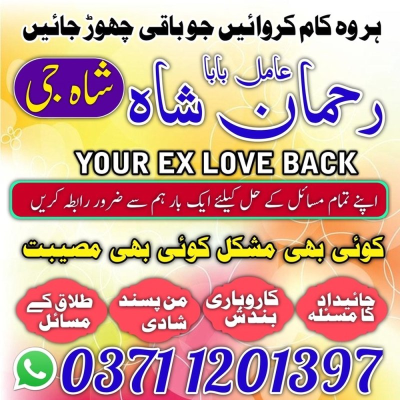 banagli amil baba top 5 amil baba online banagli baba pakisten karachi uk usa ues japan amil baba lahore karachi islamabad famous Top Powerful Amil Baba In Pakistan No 1 Authentic Amil Baba lahore Canada Najoomi amil baba