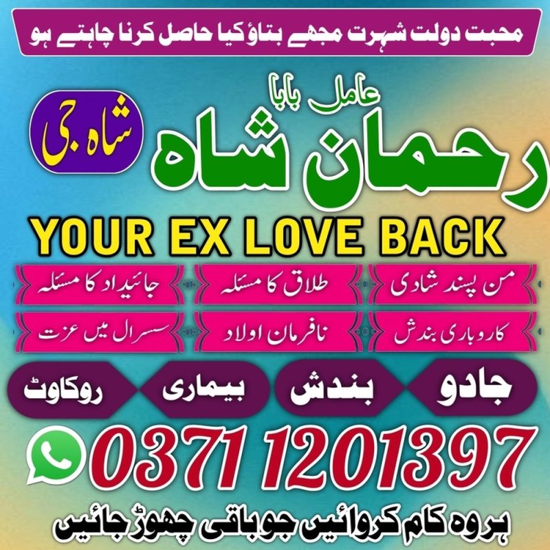 banagli amil baba top 5 amil baba online banagli baba pakisten karachi uk usa ues japan amil baba lahore karachi islamabad famous Top Powerful Amil Baba In Pakistan No 1 Authentic Amil Baba lahore Canada Najoomi amil baba