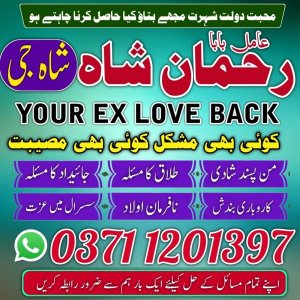 banagli amil baba top 5 amil baba online banagli baba pakisten karachi uk usa ues japan amil baba lahore karachi islamabad famous Top Powerful Amil Baba In Pakistan No 1 Authentic Amil Baba lahore Canada Najoomi amil baba