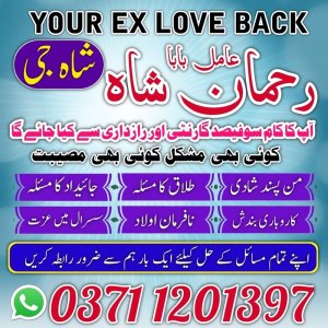 banagli amil baba top 5 amil baba online banagli baba pakisten karachi uk usa ues japan amil baba lahore karachi islamabad famous Top Powerful Amil Baba In Pakistan No 1 Authentic Amil Baba lahore Canada Najoomi amil baba