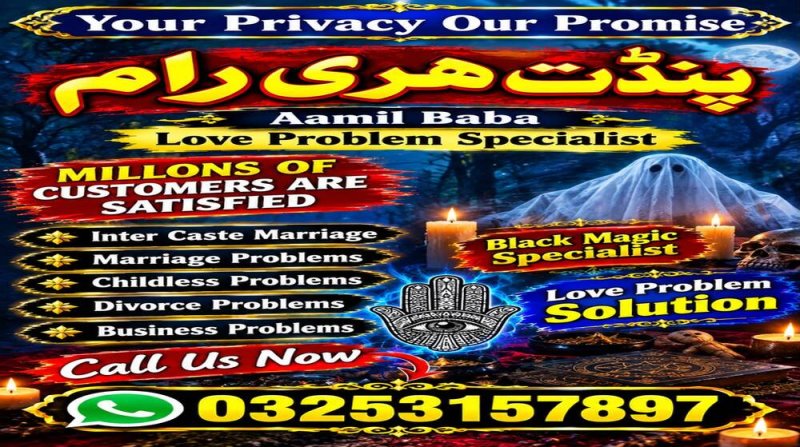 tantrik amil baba in muscat, hindu amil baba in pakistan, bangali amil baba, asli amil baba, hindu amil baba in usa, hindu amil baba in uk, amil baba in oman, amil baba in kuwait, real amil baba, kala jadu amil baba, bangali amil baba, amil baba in usa, amil baba in uk, amil baba in canada, tantrik amil baba in lahore, bagnali baba in pakistan, amil baba Islamabad, Amil baba in pakistan, Amil baba in lahore, amil baba in canada, amil baba in karachi,