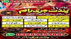 tantrik amil baba in muscat, hindu amil baba in pakistan, bangali amil baba, asli amil baba, hindu amil baba in usa, hindu amil baba in uk, amil baba in oman, amil baba in kuwait, real amil baba, kala jadu amil baba, bangali amil baba, amil baba in usa, amil baba in uk, amil baba in canada, tantrik amil baba in lahore, bagnali baba in pakistan, amil baba Islamabad, Amil baba in pakistan, Amil baba in lahore, amil baba in canada, amil baba in karachi,