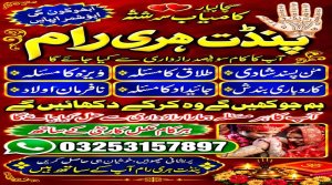 tantrik amil baba in muscat, hindu amil baba in pakistan, bangali amil baba, asli amil baba, hindu amil baba in usa, hindu amil baba in uk, amil baba in oman, amil baba in kuwait, real amil baba, kala jadu amil baba, bangali amil baba, amil baba in usa, amil baba in uk, amil baba in canada, tantrik amil baba in lahore, bagnali baba in pakistan, amil baba Islamabad, Amil baba in pakistan, Amil baba in lahore, amil baba in canada, amil baba in karachi,