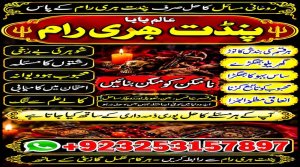 tantrik amil baba in muscat, hindu amil baba in pakistan, bangali amil baba, asli amil baba, hindu amil baba in usa, hindu amil baba in uk, amil baba in oman, amil baba in kuwait, real amil baba, kala jadu amil baba, bangali amil baba, amil baba in usa, amil baba in uk, amil baba in canada, tantrik amil baba in lahore, bagnali baba in pakistan, amil baba Islamabad, Amil baba in pakistan, Amil baba in lahore, amil baba in canada, amil baba in karachi,