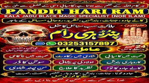 tantrik amil baba in muscat, hindu amil baba in pakistan, bangali amil baba, asli amil baba, hindu amil baba in usa, hindu amil baba in uk, amil baba in oman, amil baba in kuwait, real amil baba, kala jadu amil baba, bangali amil baba, amil baba in usa, amil baba in uk, amil baba in canada, tantrik amil baba in lahore, bagnali baba in pakistan, amil baba Islamabad, Amil baba in pakistan, Amil baba in lahore, amil baba in canada, amil baba in karachi,