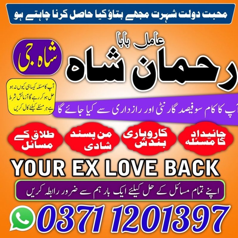 top amil baba Islamabad famous amil baba in rawalpindi no1 amil baba in Sialkot Asli Amil Baba In Karachi Najoomi Amil baba in Lahore true amil baba in Uk amil baba‌ in multan amil baba in kashmir Official amil baba in pakistan amil baba