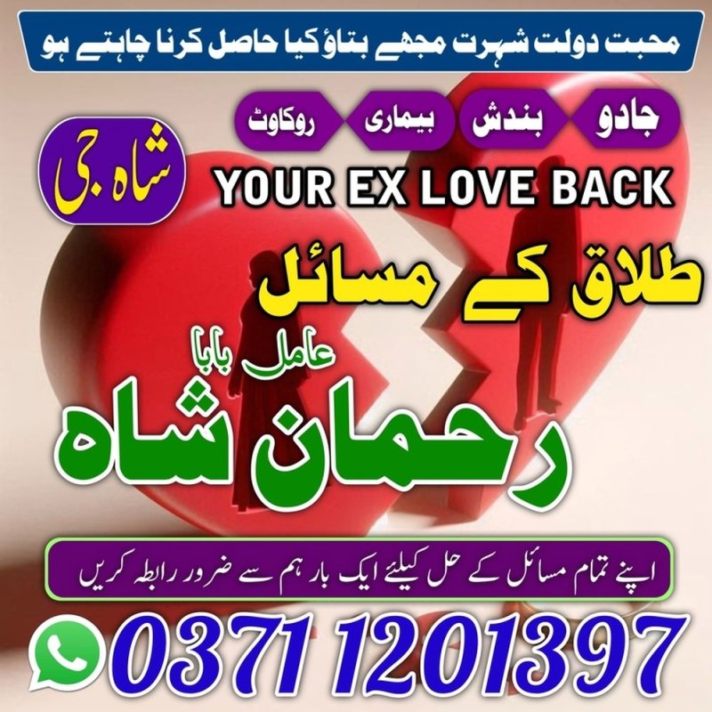 top amil baba Islamabad famous amil baba in rawalpindi no1 amil baba in Sialkot Asli Amil Baba In Karachi Najoomi Amil baba in Lahore true amil baba in Uk amil baba‌ in multan amil baba in kashmir Official amil baba in pakistan amil baba