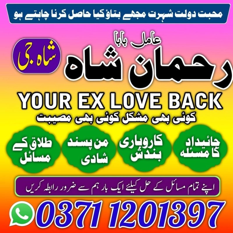 top amil baba Islamabad famous amil baba in rawalpindi no1 amil baba in Sialkot Asli Amil Baba In Karachi Najoomi Amil baba in Lahore true amil baba in Uk amil baba‌ in multan amil baba in kashmir Official amil baba in pakistan amil baba