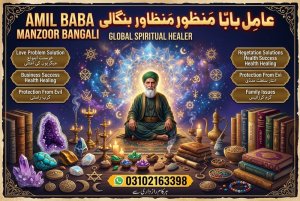famous amil baba in karachi amil baba solution of every problem 03102163398