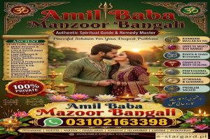 famous amil baba in karachi amil baba solution of every problem 03102163398