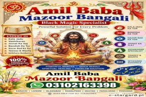 famous amil baba in karachi amil baba solution of every problem 03102163398