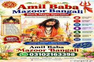 famous amil baba in karachi amil baba solution of every problem 03102163398