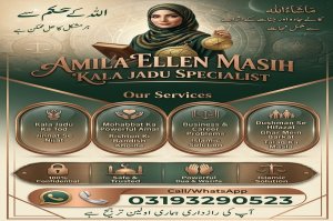 Professional Amila Baji in Pakistan\Amil baba in jhelum, Amil baba in sargodha, amil baba in usa, Amil baba in canada, Amil baba in usa, Amil baba in kashmir,amil baba in usa, Amil baba in sawat, amil baba in uk, Amil baba in quetta,