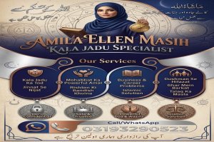 Professional Amila Baji in Pakistan\Amil baba in jhelum, Amil baba in sargodha, amil baba in usa, Amil baba in canada, Amil baba in usa, Amil baba in kashmir,amil baba in usa, Amil baba in sawat, amil baba in uk, Amil baba in quetta,