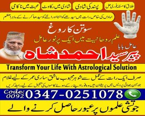 Hindu amil baba Hyderabad Latest amil baba Kashmir Real amil baba pakistan Online amil baba Sarghoda British amil baba balck magic expert Vashikaran amil baba pakisan Bangali amil baba Gujrat World best amil baba Haripur No#1 amil baba pakistan Trending amil baba pakistan Najoomi amil baba America BlackMagic amil baba Canada Top#1 amil baba Ukrain Authentic amil baba pakistan kala jadu amil baba karachi Best amil baba lahore