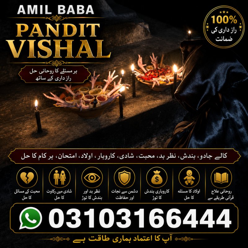 Amil Baba Kala Jadu Traditional Spiritual Consultation Services Worldwide Discover Traditional Spiritual Guidance