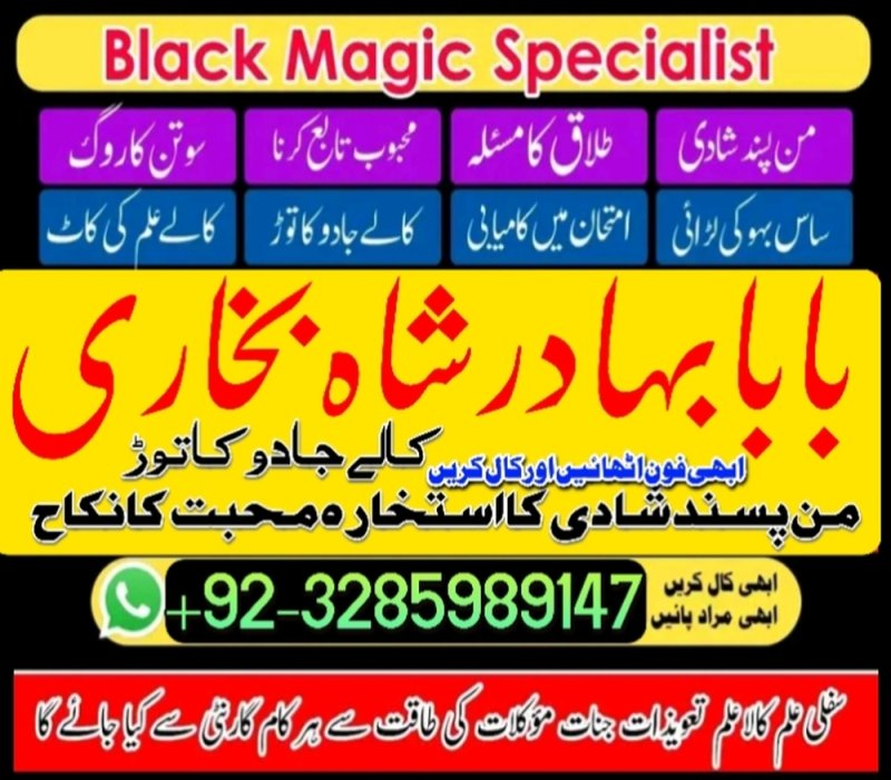 rawalpindi amil love marriage islamabad amil baba in uk amil baba in lahore