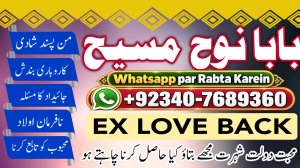 Rohani Amil Islamabad | Amil Baba Rawalpindi | Kala Jadu Amil Rawalpindi | Amil Baba Islamabad | Amil Baba Ka Number | NO#1 Certified