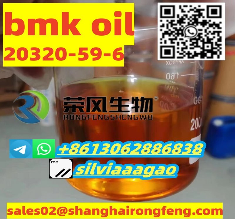 CAS.20320-59-6，oil, Diethyl(phenylacetyl)malonate，BMK