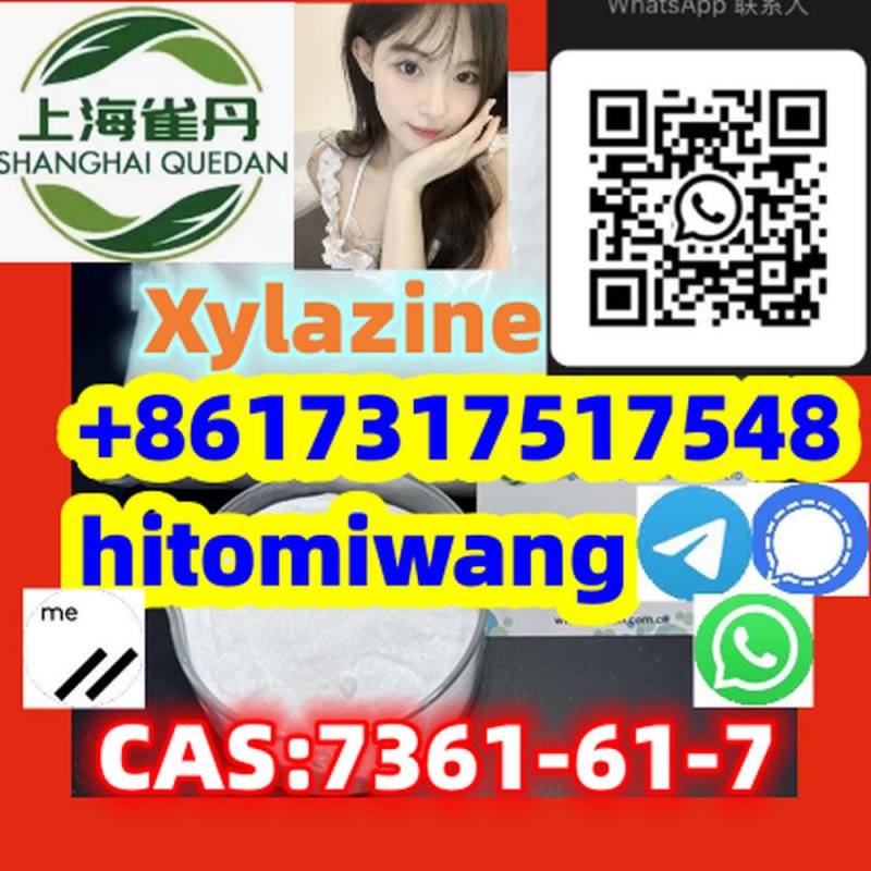Xylazine  	    7361-61-7