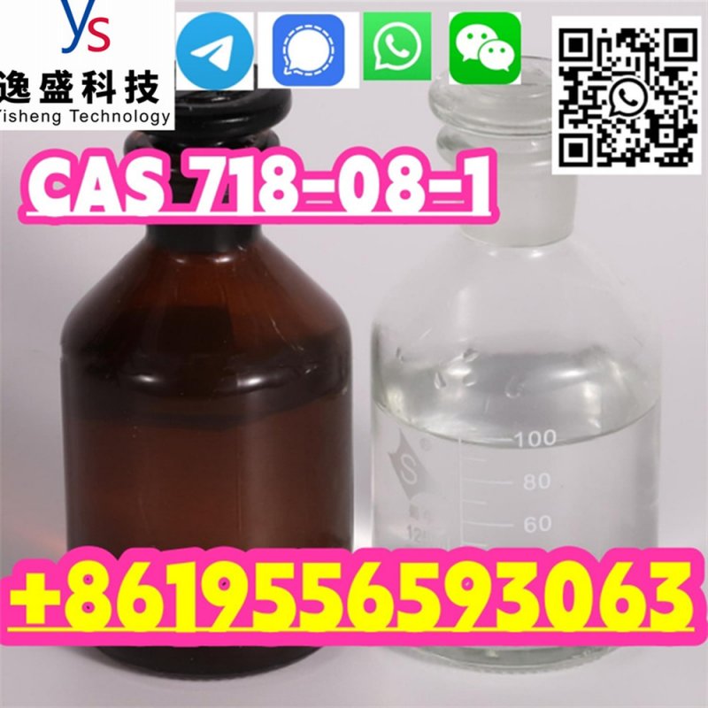 Best Price CAS 718-08-1 Ethyl 3-oxo-4-phenylbutanoate Liquid