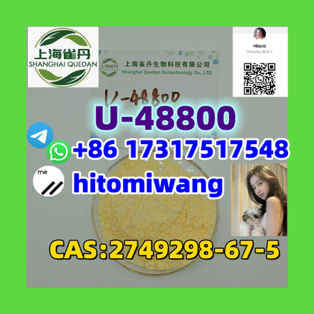 U-48800 CAS:2749298-67-5