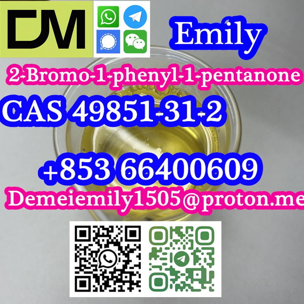 CAS 49851-31-2