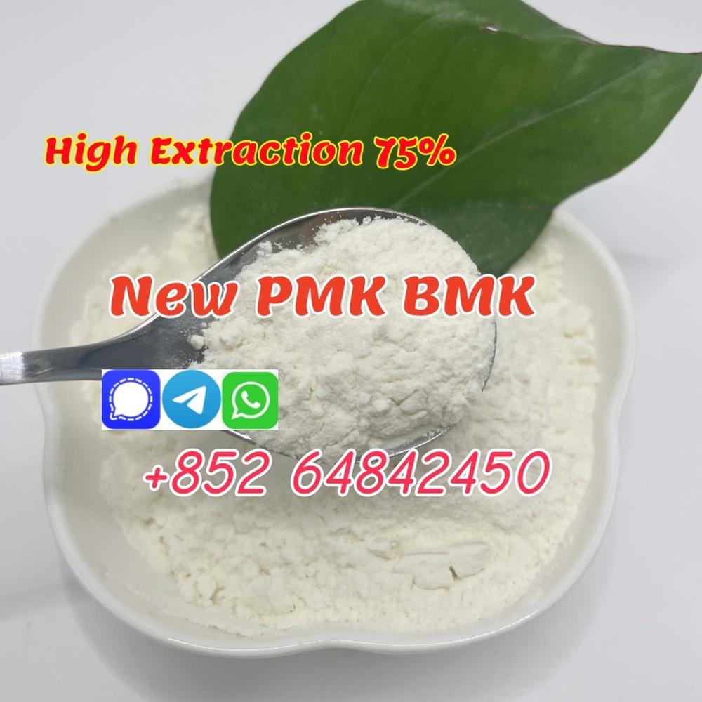 Procaine Base Cas59-46-1 Procaine hcl 51-05-8 factory price in stock