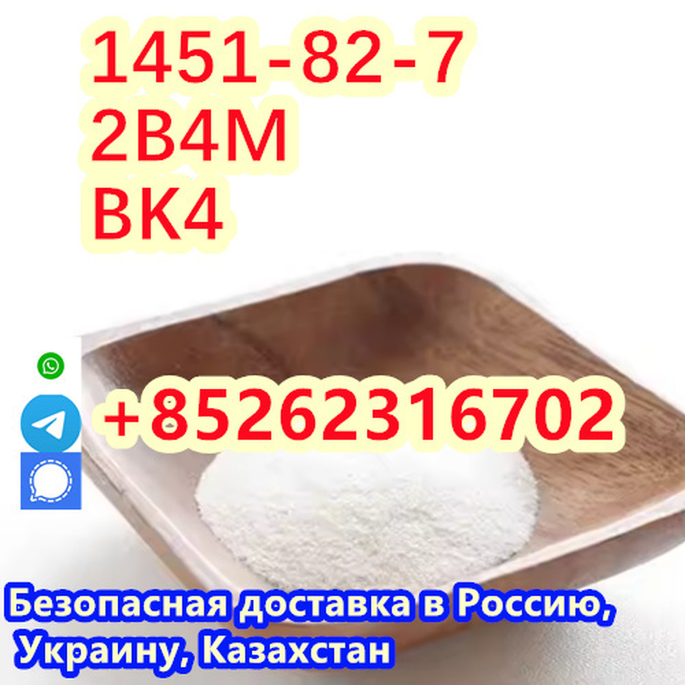 4'-Methylpropiophenone 4-MPF/4-MPP Wholesale Price CAS 5337-93-9