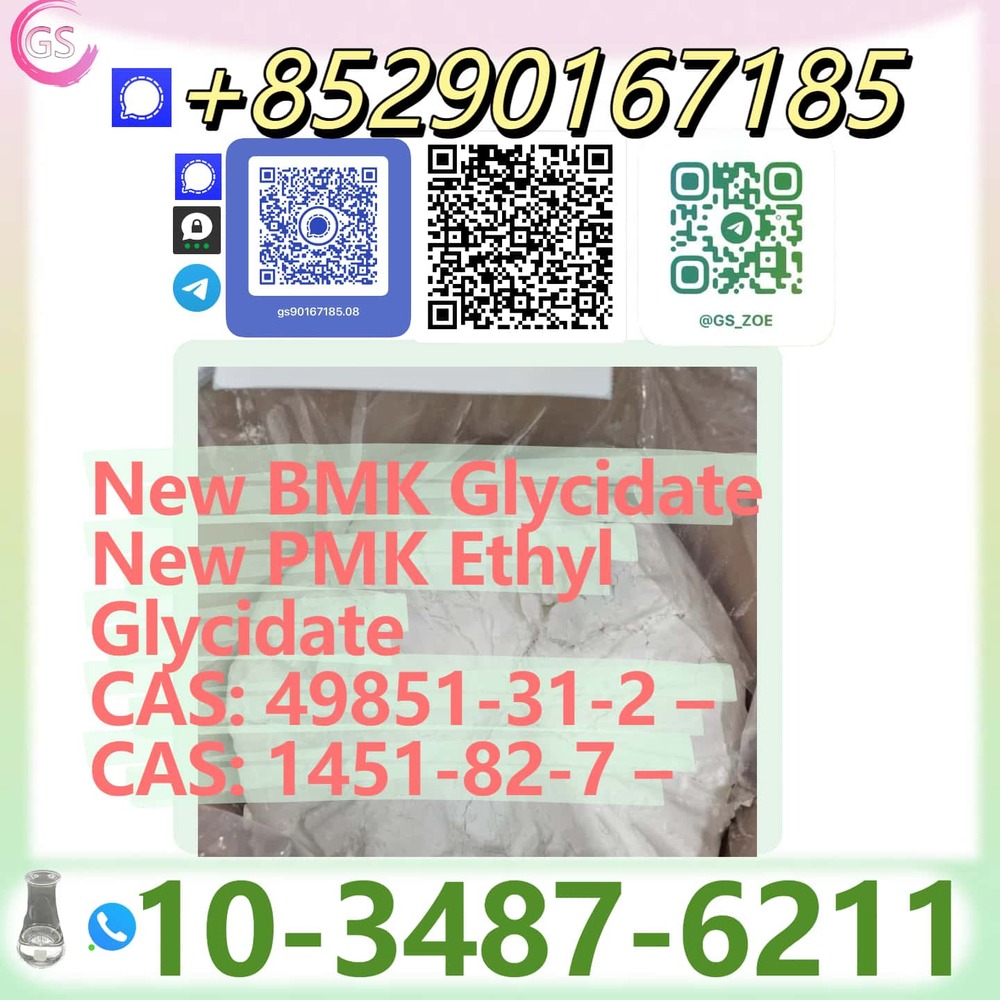 BMK (CAS 5449-12-7) & PMK (CAS 4676-39-5): Quality That Travels Across Borders