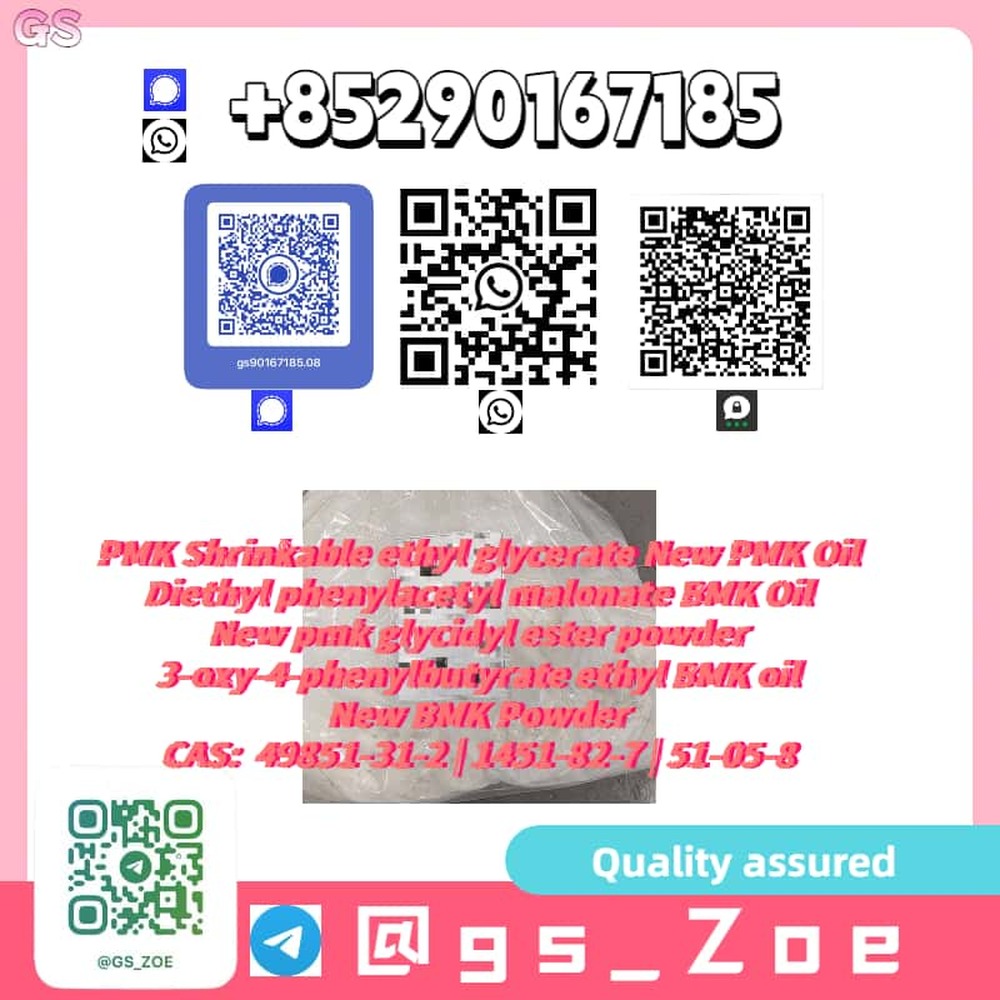 New PMK & BMK Batches: Quality-Tested CAS 28578-16-7 & 20320-59-6