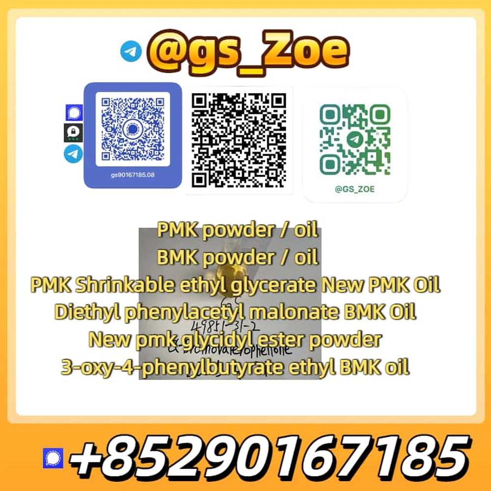 New PMK (28578-16-7) & New BMK (5449-12-7)-Europe-safe · Quality top · Long-term coop