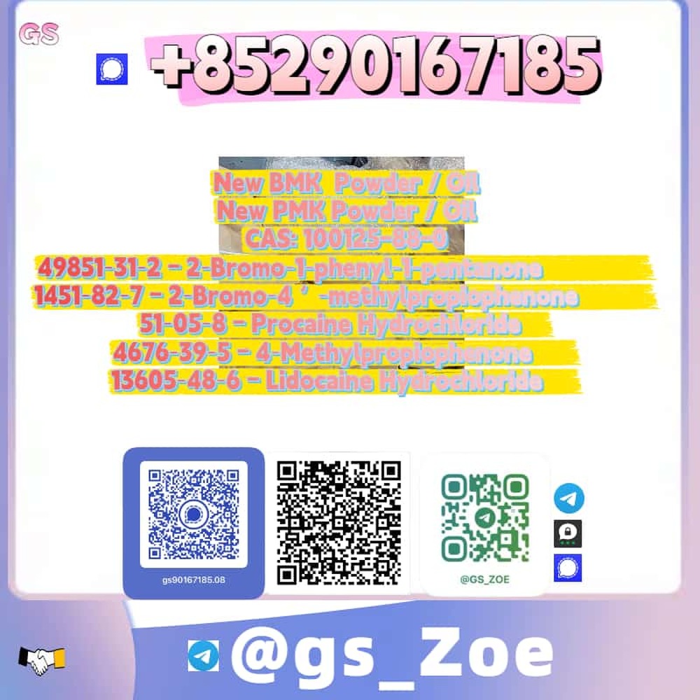 P M K + New P M K – C A S 4676-39-5 / 28578-16-7