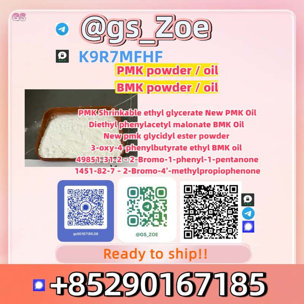 5449-12-7 B.M.K , P.M.K 28578-16-7 - Comprehensive Quality-Traceability System