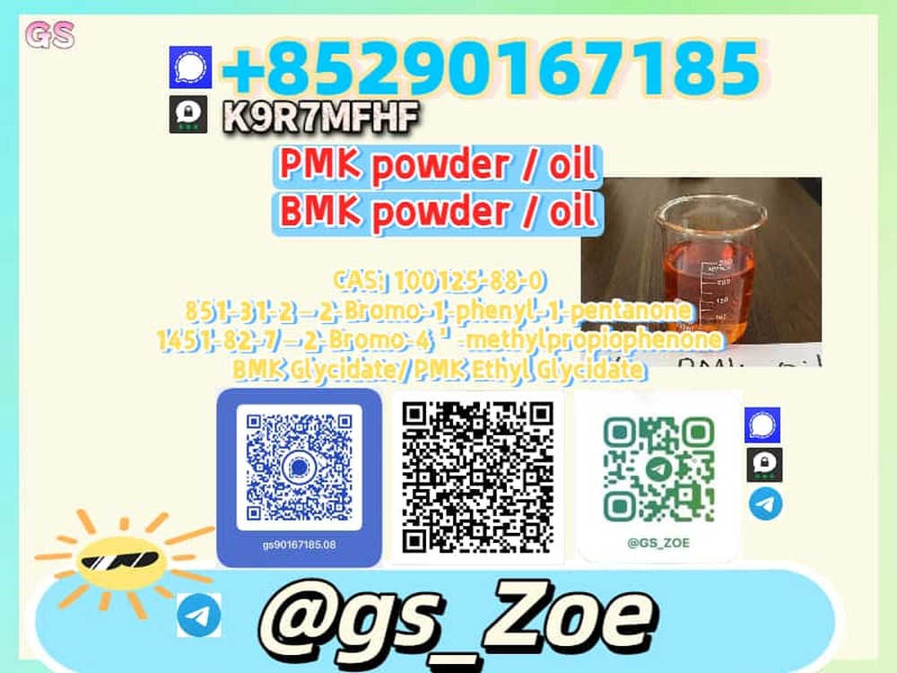 28578-16-7, 5449-12-7 B.M.K , P.M.K - Compliant Packaging & Labeling