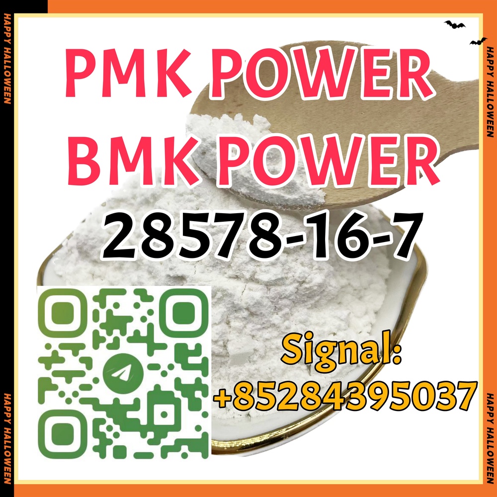 Ethyl Glycidate PMK Powder real supplier CAS 28578-16-7