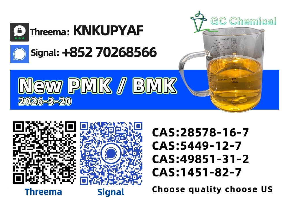 B M K Powder | CAS 5449-12-7 | Factory Direct Supply
