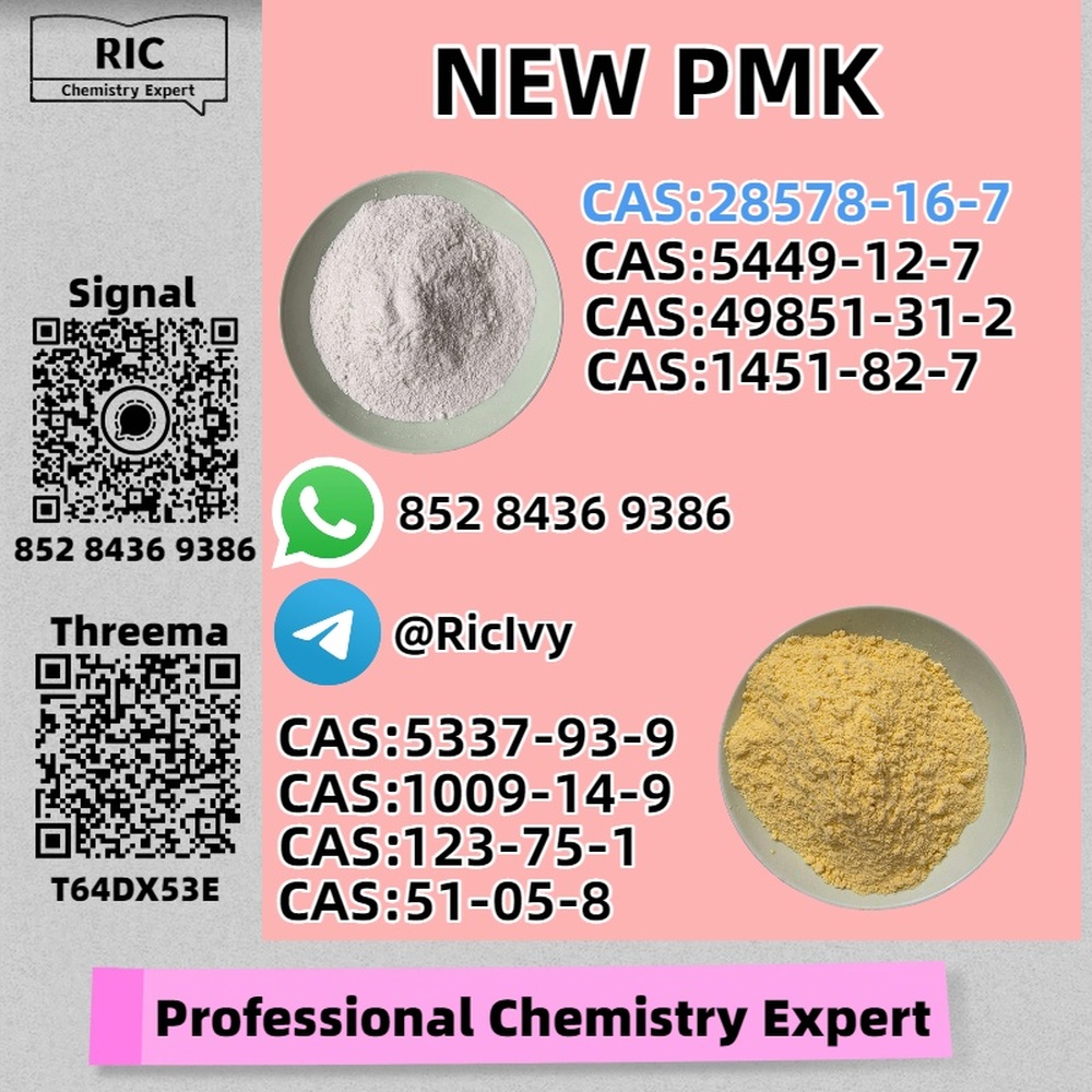 28578-16-7,1369021-80-6 P.MK Power