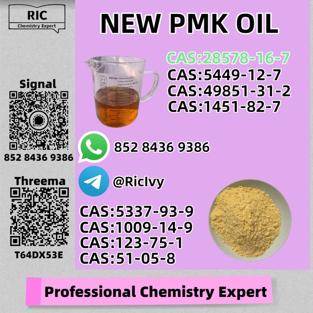 Best Quality P.MK Oil CAS 28578-16-7, CAS 13605-48-6