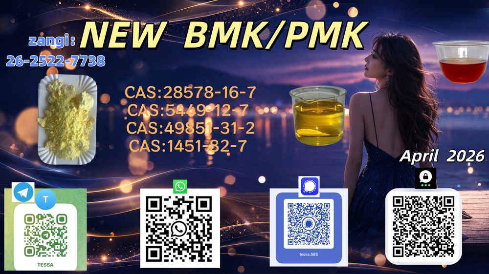 P.MK 5449-12-7available now, BMK 5449-12-7 and 1451-82-7