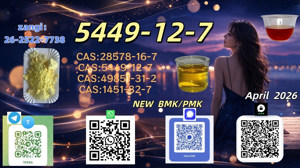 Predám CAS PMK 1451-82-7 available now, BM.K 5449-12-7