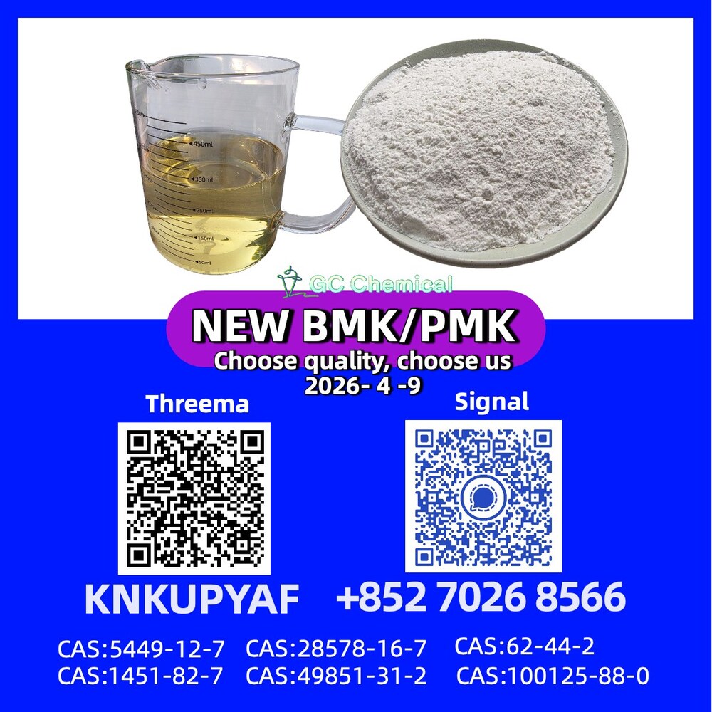5449-12-7 in stock