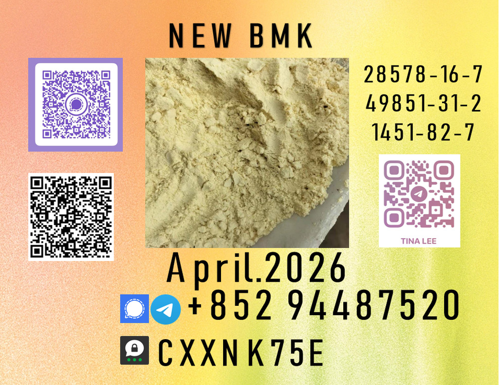 Lab Grade B.M.K